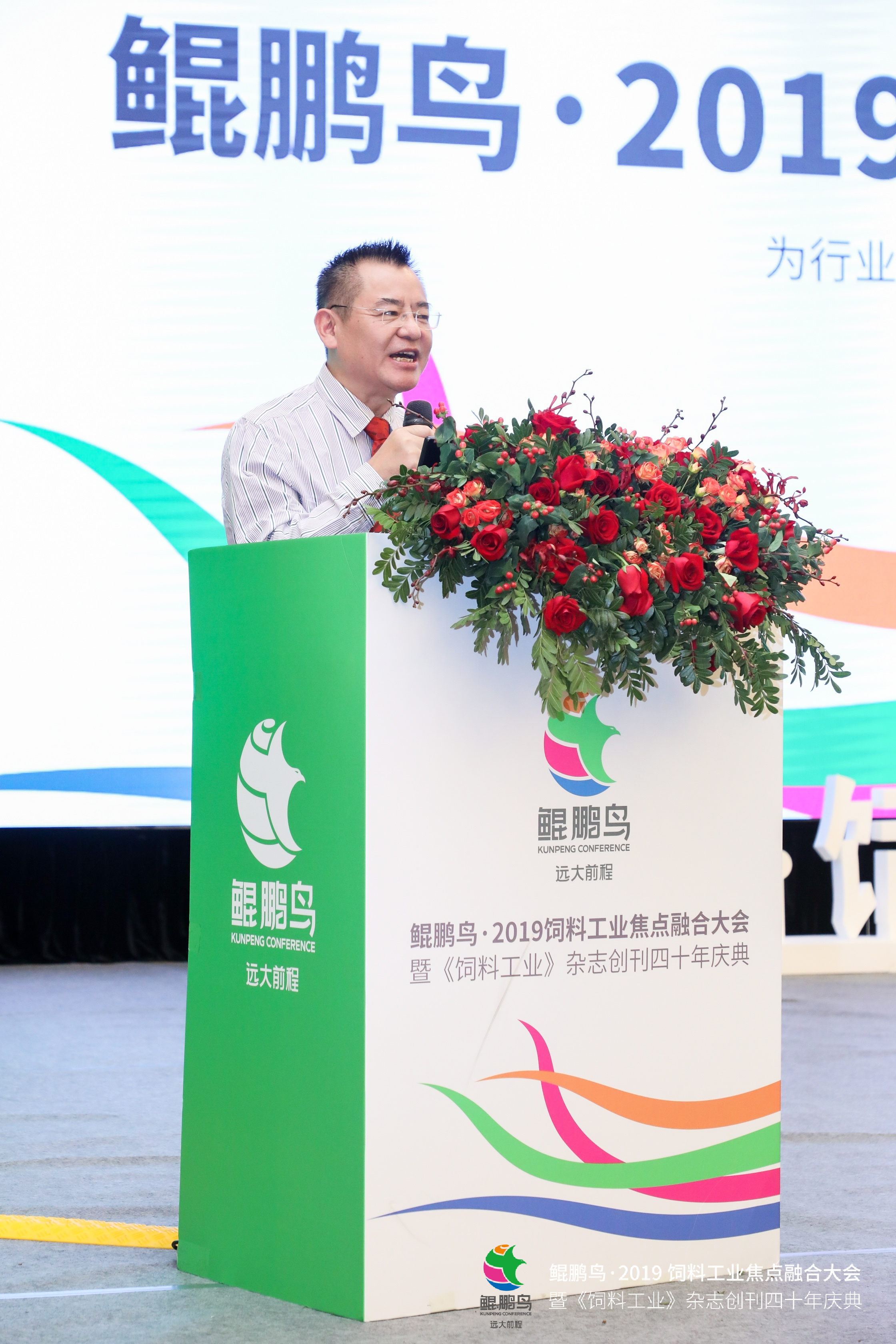 非瘟遇上無抗，如何應(yīng)對突圍? ——齊聚鯤鵬盛典，美瑞泰科獨(dú)家禮品贊助