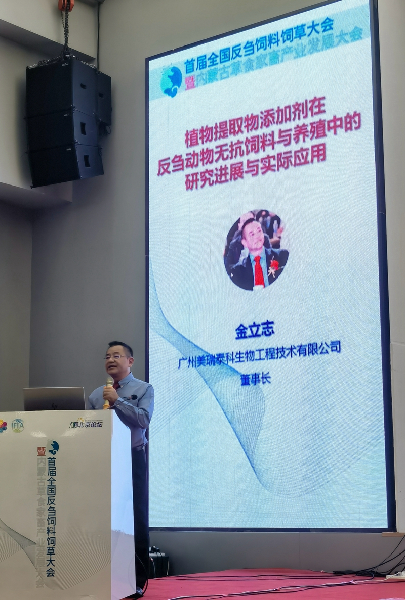 微信圖片_20210926134323_副本_副本.jpg 圖片