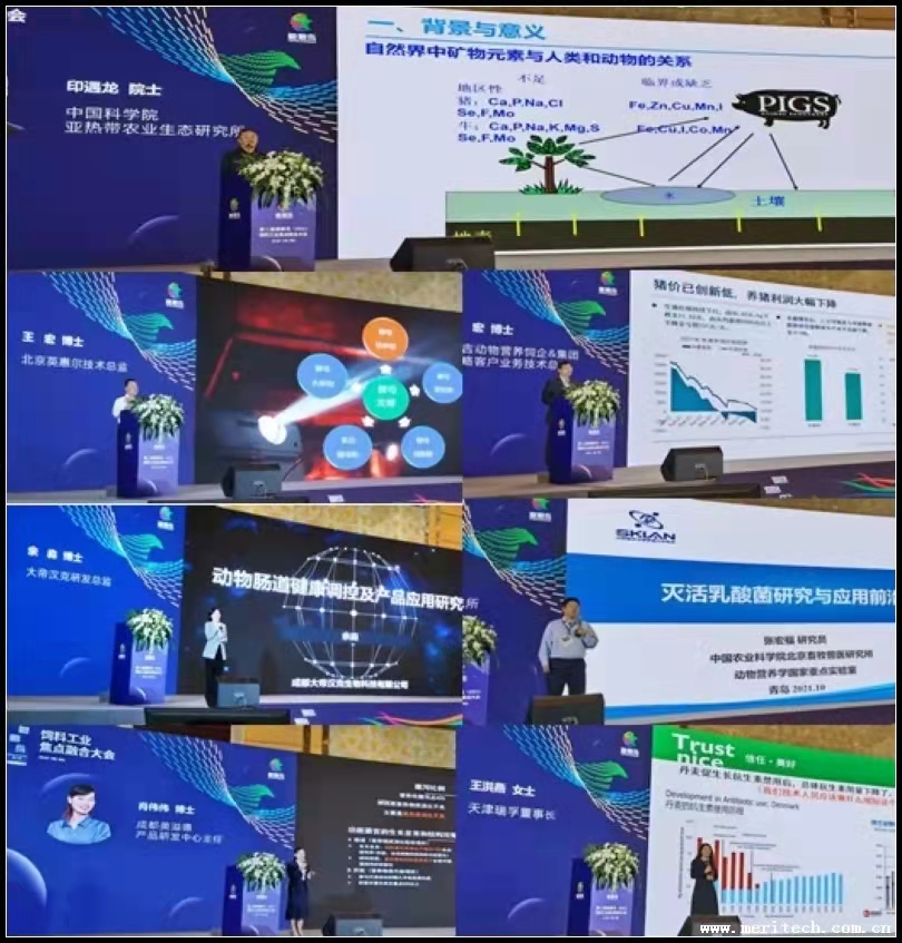 微信圖片_20211015110331.jpg 圖片
