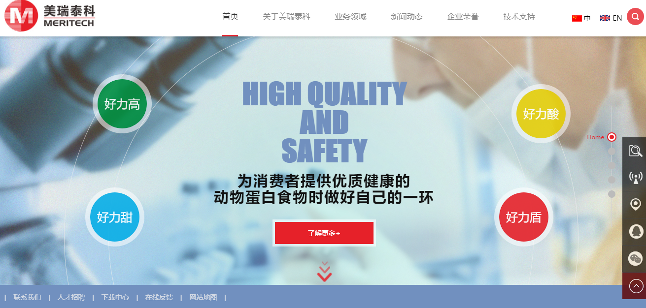 夏季熱應(yīng)激的危害及解決方案