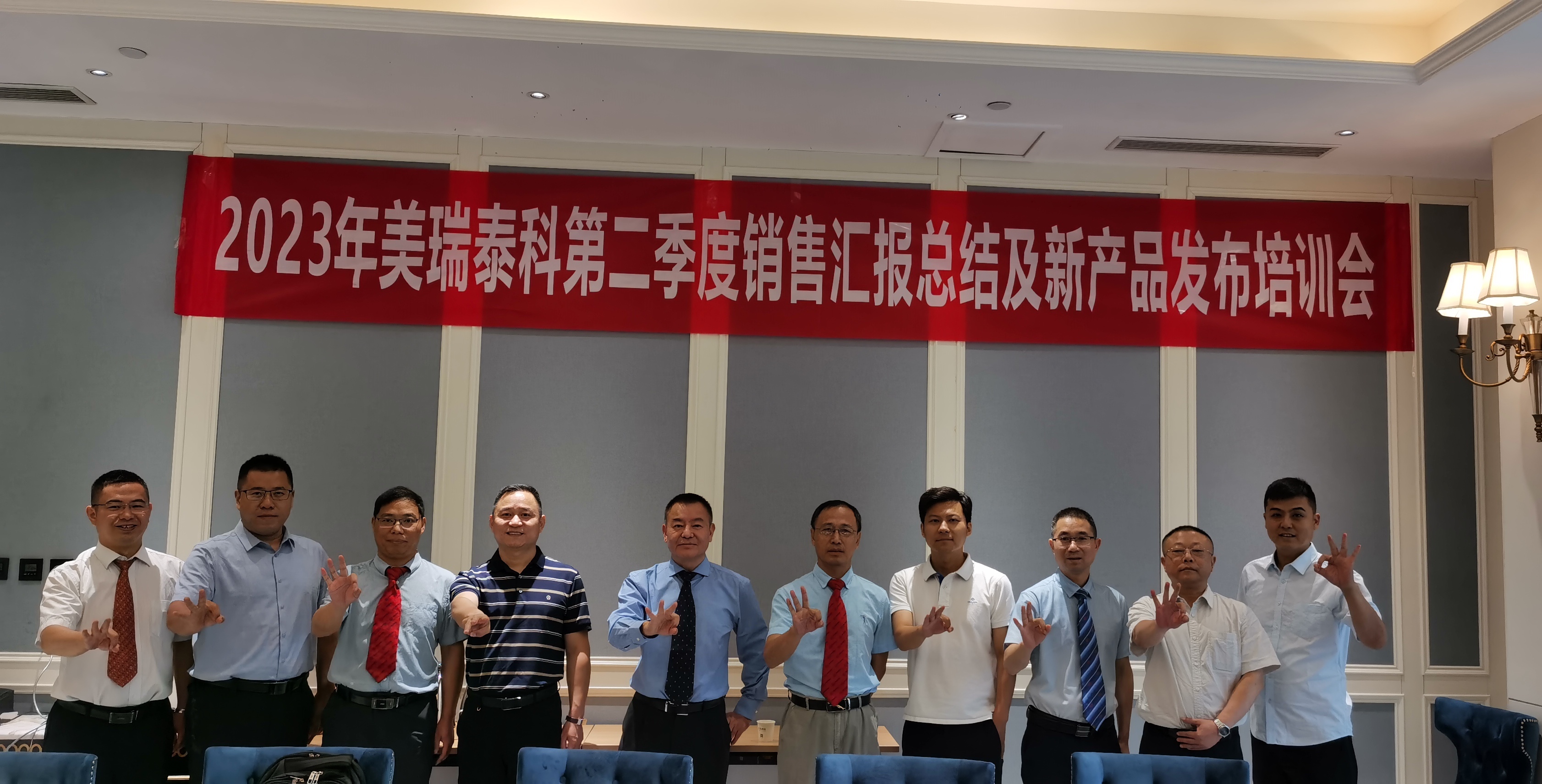 開(kāi)在千年古城邯鄲的新品發(fā)布培訓(xùn)會(huì)