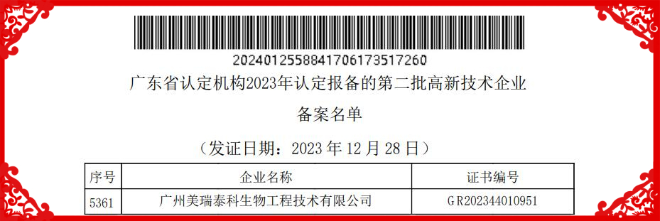 高企新聞圖片2.jpg 圖片