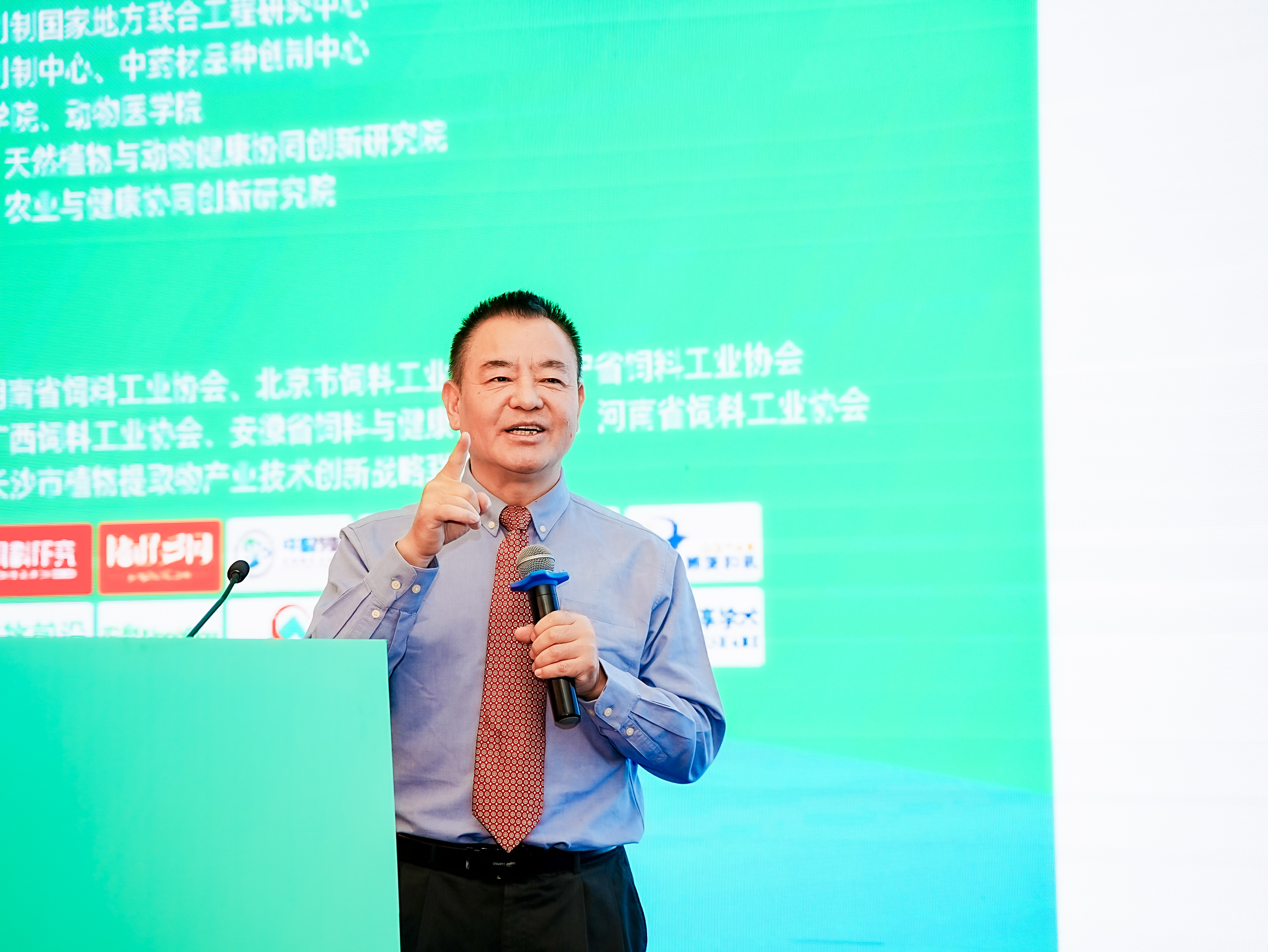美瑞泰科金牌贊助2024?鐘山論壇內(nèi)容速遞！